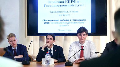 Круглый стол на тему «Выборы в Мосгордуму 2019: инновационная демократия уже сегодня?»