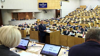 Пленарное заседание 09.12.2025 (12:00 - 17:05)