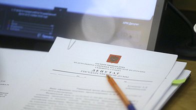 Заседание Комитета по энергетике