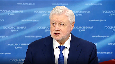 Пресс-подход руководителя фракции «Справедливая Россия» Сергея Миронова