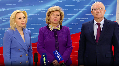 Пресс-подход Ольги Тимофеевой, Олега Морозова и Татьяны Москальковой по итогам совместного заседания комитетов по развитию гражданского общества, вопросам общественных и религиозных объединений и по контролю