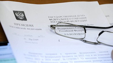 Заседание экспертного совета при Комитете Государственной Думы по бюджету и налогам