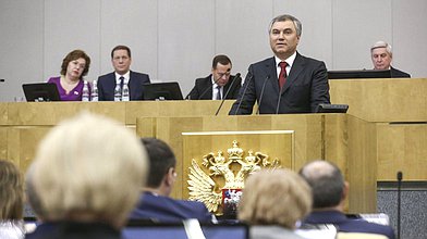 Выступление Председателя Государственной Думы на дополнительном пленарном заседании Государственной Думы, посвященном отчету Правительства РФ