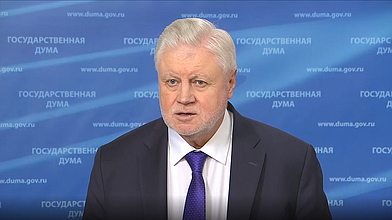 Пресс-подход руководителя фракции «Справедливая Россия» Сергея Миронова
