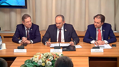 Рабочая группа по совершенствованию законодательства РФ по использованию и охране земель сельскохозяйственного назначения