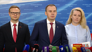 Пресс-подход представителей фракции КПРФ