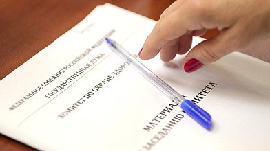 Заседание Комитета по охране здоровья