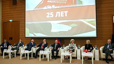 Парламентские слушания на тему 25-летия Конституции РФ и института Уполномоченного по правам человека в РФ