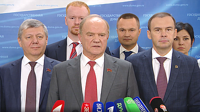 Пресс-подход представителей фракции КПРФ