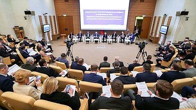 Круглый стол «Проблемы законодательного регулирования деятельности нефтегазового сервиса в России»