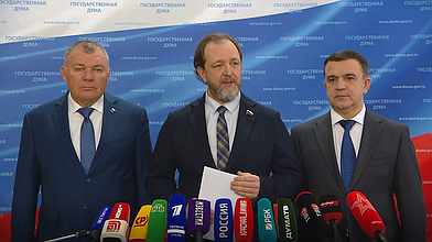 Пресс-подход представителей фракции "Справедливая Россия"