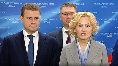 Пресс-подход заместителя Председателя Государственной Думы Ирины Яровой,
Председателя Комитета по развитию Дальнего Востока и Арктики Николая Харитонова и Министра по развитию Дальнего Востока и Арктики Алексея Чекункова