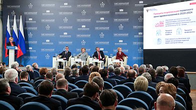 Заседание Совета законодателей при Федеральном Собрании Российской Федерации