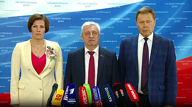 Пресс-подход представителей фракции КПРФ