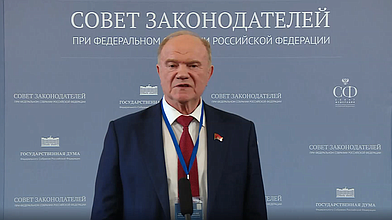 Пресс-подход руководителя фракции КПРФ Геннадия Зюганова