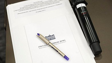 Заседание Экспертного совета при Комитете по промышленности,