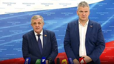 Пресс-подход представителей фракции КПРФ