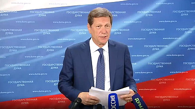 Пресс-подход Первого заместителя Председателя Государственной Думы Александра Жукова