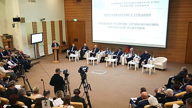 Парламентские слушания «Стратегия развития здравоохранения Российской Федерации»