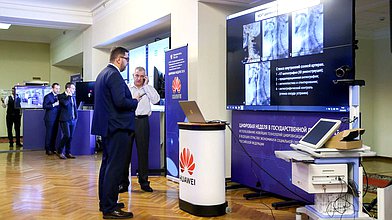 Круглый стол «Использование новейших технологий цифровизации в ведущих отраслях экономики и социальной сфере РФ»