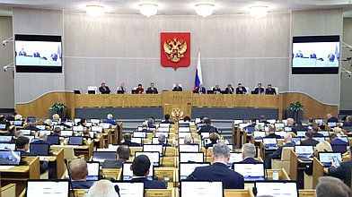 Пленарное заседание 13.11.2025 (12:00 - 16:18)