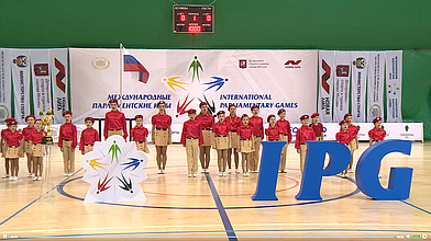 «VIII Международные парламентские игры». 10.11.2017 – 12.11.2017