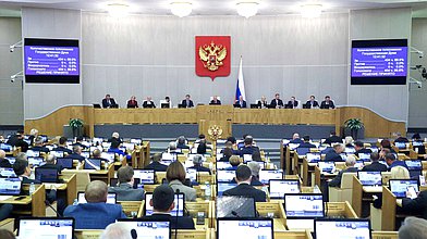 Пленарное заседание 20.11.2025 (12:00 - 16:40)