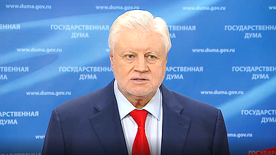 Пресс-подход руководителя фракции «Справедливая Россия» Сергея Миронова