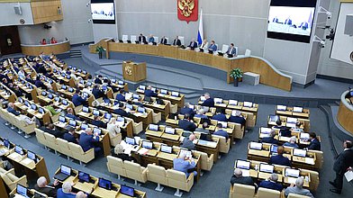 Пленарное заседание 10.02.2026 (12:00 - 17:08)