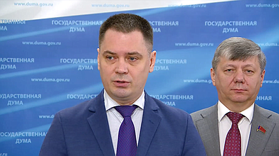 Пресс-подход члена Комитета по региональной политике и проблемам Севера и Дальнего Востока Алексея Корниенко, фракция КПРФ