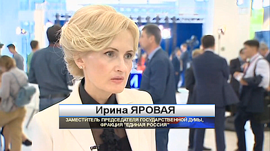 «Восточный экономический форум-2017»