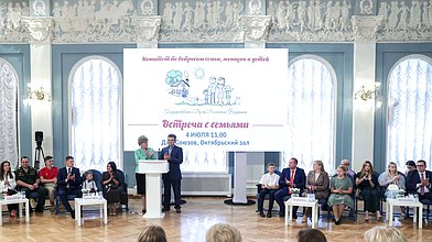 Встреча Комитета по вопросам семьи, женщин и детей с многодетными семьями