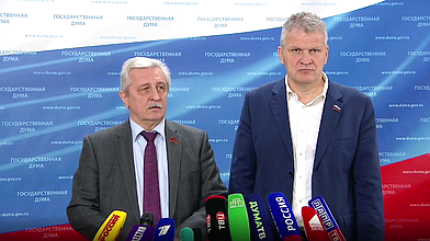 Пресс-подход представителей фракции КПРФ