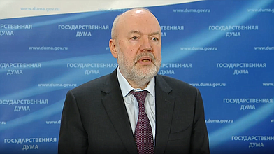 Пресс-подход Председателя Комитета по государственному строительству и законодательству Павла Крашенинникова