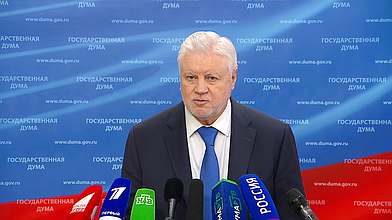 Пресс-подход руководителя фракции «Справедливая Россия» Сергея Миронова