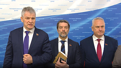 Пресс-подход представителей фракции КПРФ