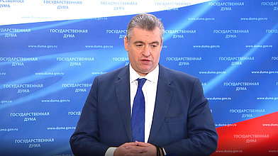 Пресс-подход Председателя Комитета по международным делам Леонида Слуцкого после «правительственного часа»