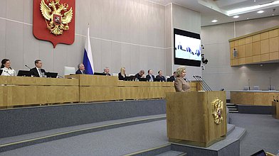 Пленарное заседание 28.01.2026 (12:00 - 16:05)