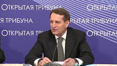 Заседание "Открытой трибуны" на тему "20 лет в Совете Европы", 10.02.2016