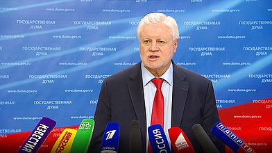 Пресс-подход руководителя фракции «Справедливая Россия» Сергея Миронова