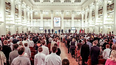 Церемония подведения итогов IX Всероссийской Конференции «Юные техники и изобретатели»