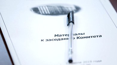 Заседание Комитета по экологии и охране окружающей среды