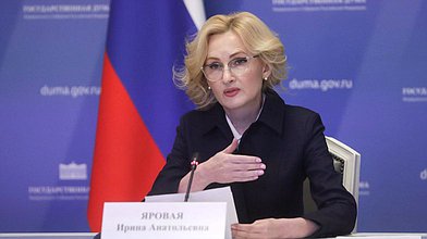 Рабочая группа по подготовке изменений в законодательство Российской Федерации в части установления ответственности за опасное вождение