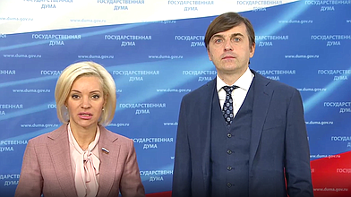 Пресс-подход Председателя Комитета ГД по просвещению Ольги Казаковой и Министра РФ по просвещению Сергея Кравцова