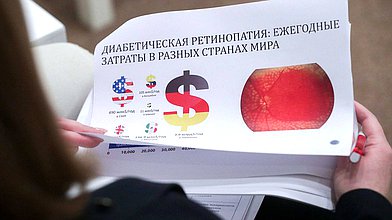 Круглый стол на тему «Совершенствование организации медицинской помощи лицам, страдающим сахарным диабетом»