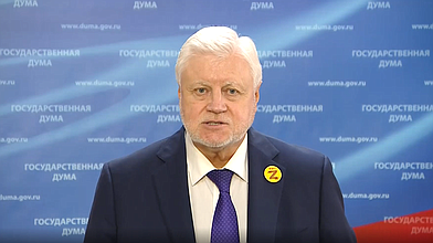 Пресс-подход руководителя фракции «Справедливая Россия — За правду» Сергея Миронова