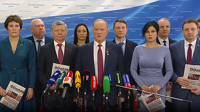 Пресс-подход представителей фракции КПРФ