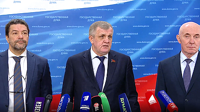 Пресс-подход представителей фракции КПРФ