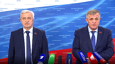 Пресс-подход депутатов фракции КПРФ
