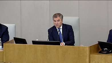 Парламентские слушания «Правовые и социальные аспекты устойчивого развития сельских территорий», 1 часть